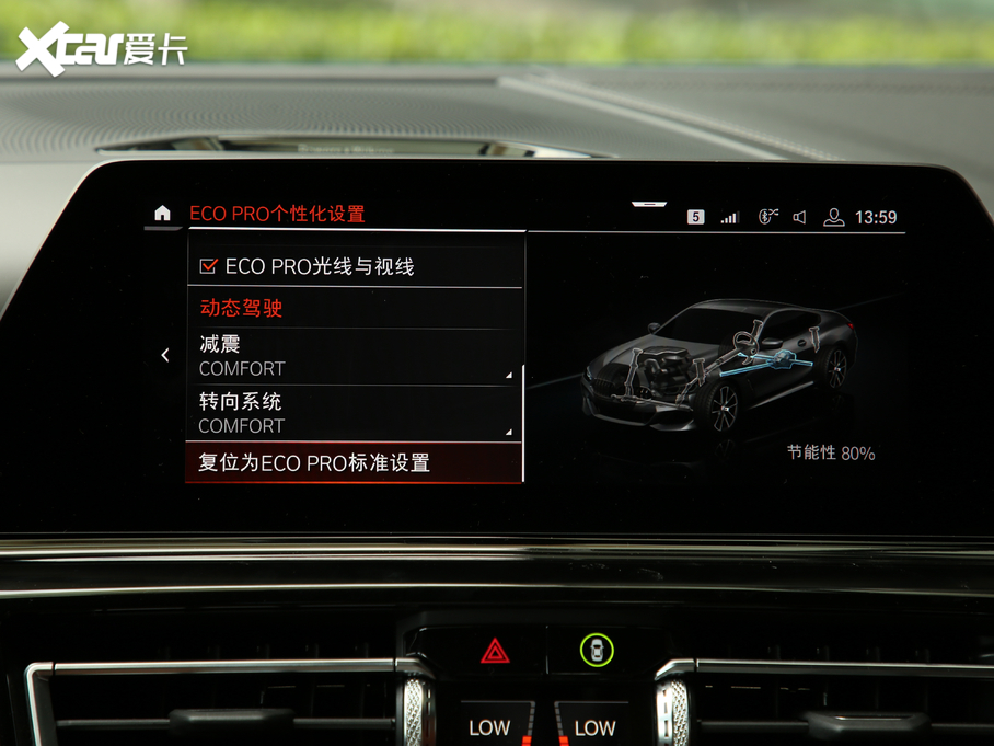 2019R8ϵ 840i pTI܇ M\(yn)(dng)b