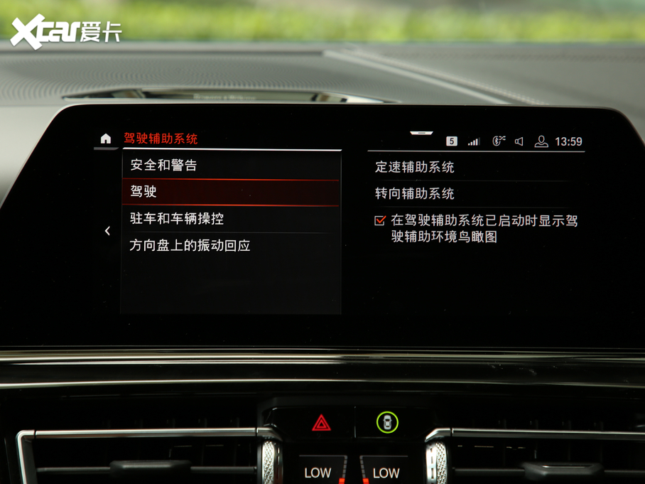 2019R8ϵ 840i pTI܇ M\(yn)(dng)b