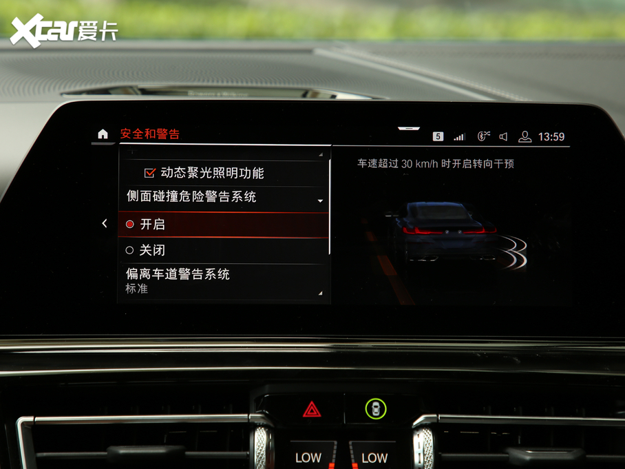 2019R8ϵ 840i pTI܇ M\(yn)(dng)b