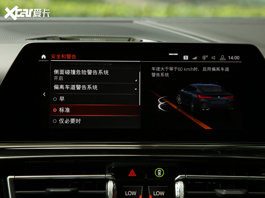 2019R8ϵ 840i pTI܇ M\(yn)(dng)b