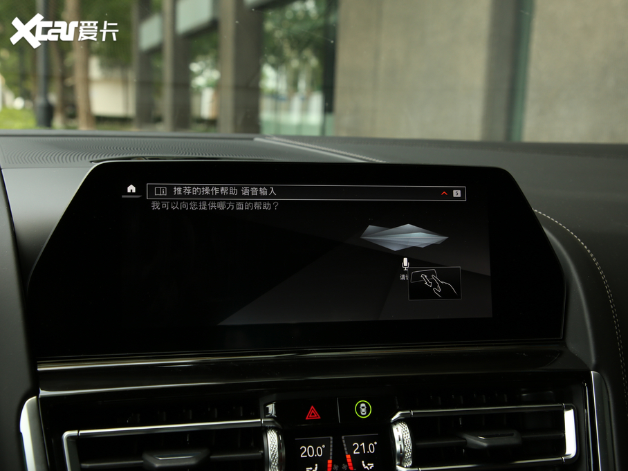 2019R8ϵ 840i pTI܇ M\b