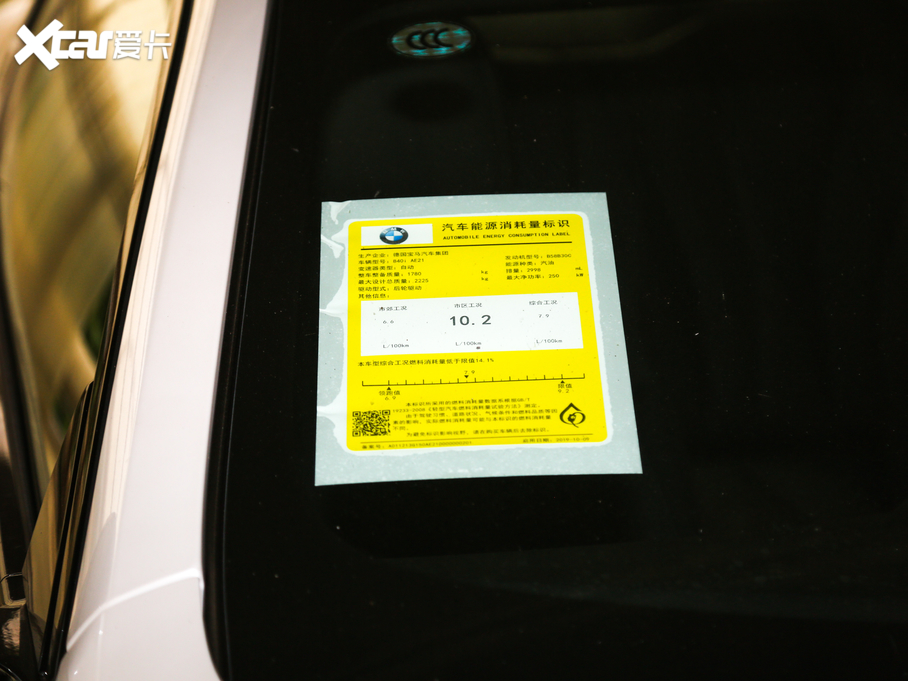 2019R8ϵ 840i pTI܇ װl