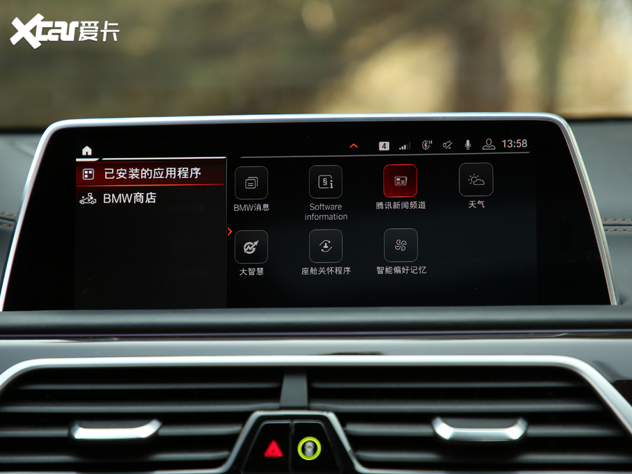 2019��R7ϵ 740Li xDrive ������ ���A���b