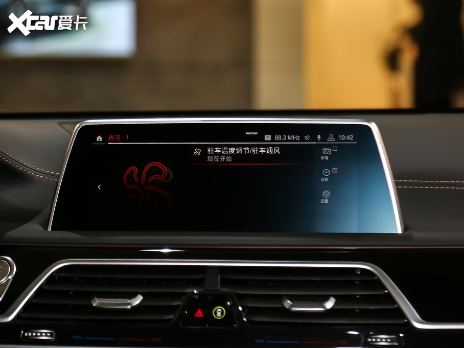 2019R7ϵ Ŀ 750Li xDrive V8 Ab