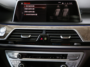 2019款740Li 领先型 豪华套装 空调出风口