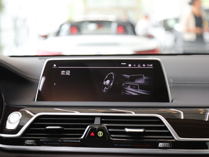 2019款730Li 豪华套装 中控台显示屏