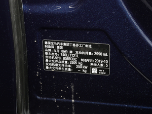 2019款改款 740Li 尊享型 M运动套装 其它