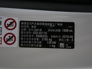 2019款425i M运动套装  其它