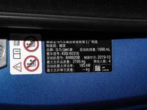 2019款430i M运动曜夜版 其它