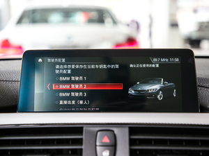 2019款425i M运动套装  中控区