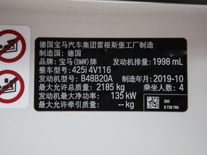 2019款425i M运动套装  其它