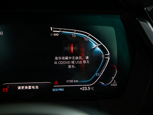 2019sDrive 25i M\(yn)(dng)b п؅^(q)