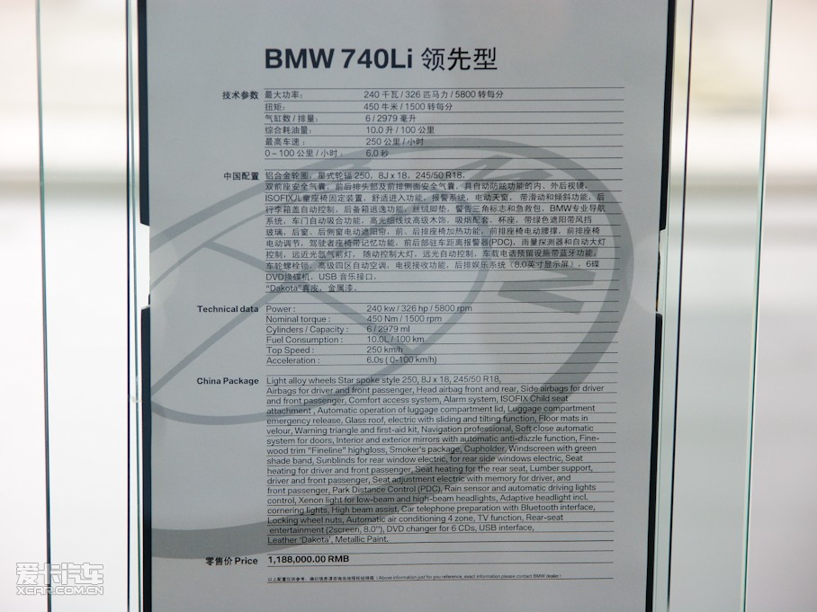 2009R7ϵ 740Li IȰ