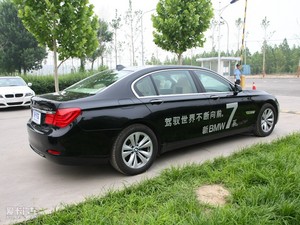2009款730Li 豪华版 整体外观