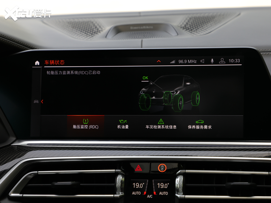 2020RX6 xDrive40i  M\(yn)(dng)b