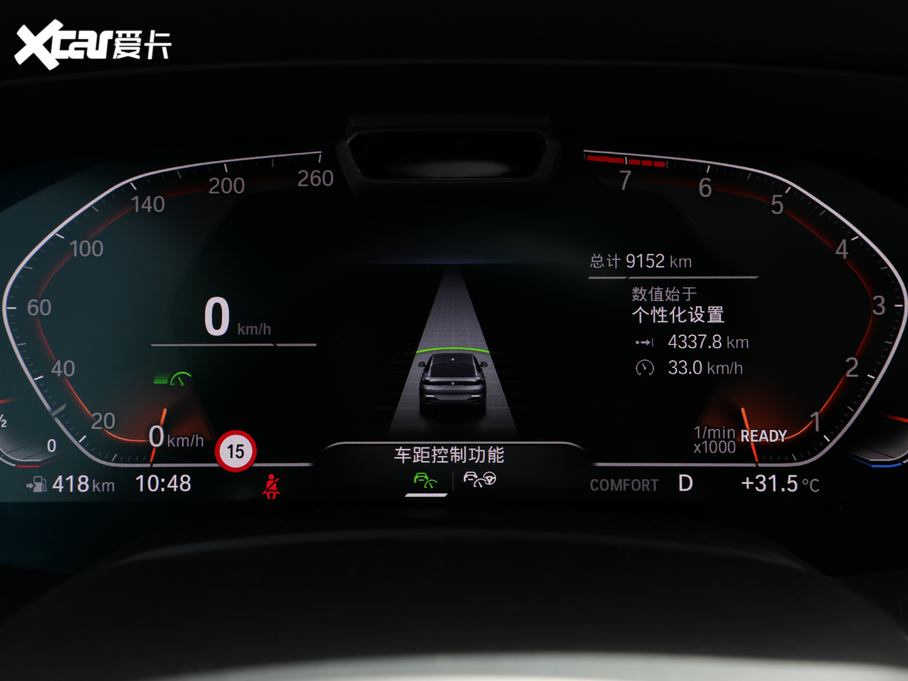 2020RX6 xDrive40i  M\b