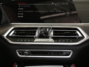 2020xDrive40i M\(yn)(dng)b {(dio)L(fng)