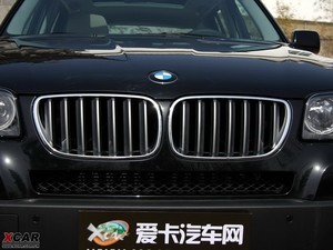 2009款xDrive 3.0i  中网
