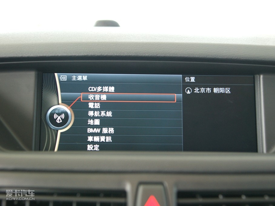 2010RX1(M(jn)) xDrive 28i