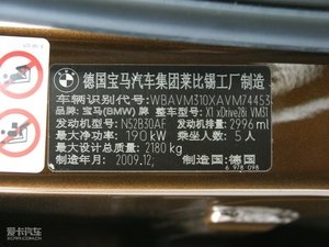 2010款xDrive 28i 其它