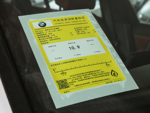 2020xDrive40i  M\(yn)(dng)b ŲͺĘ(bio)ʾ