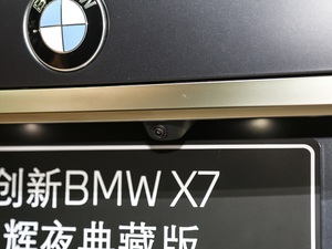 2020xDrive M50i xҹذ (x)(ji)^