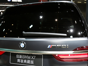 2020xDrive M50i xҹذ (x)(ji)^