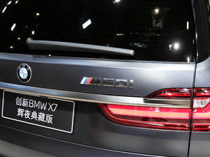 2020xDrive M50i xҹذ (x)(ji)^