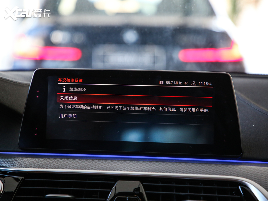 2020R5ϵ(M) 530i M\b