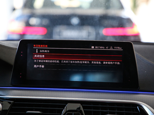 2020款530i M运动套装 中控台显示屏