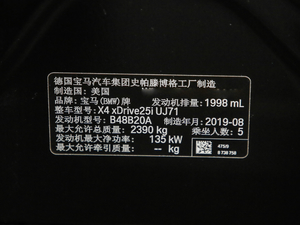 2020xDrive 25i MԽҰb 