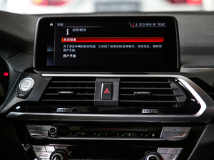 2020xDrive 25i M\b {L