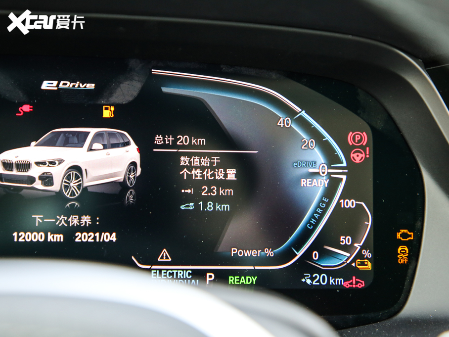 2020RX5Դ xDrive45e M\b