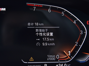 2021Ŀ 630i M\ӴмҰ п؅^