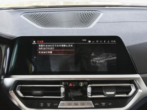 2022425i Gran Coupe M\b п؅^