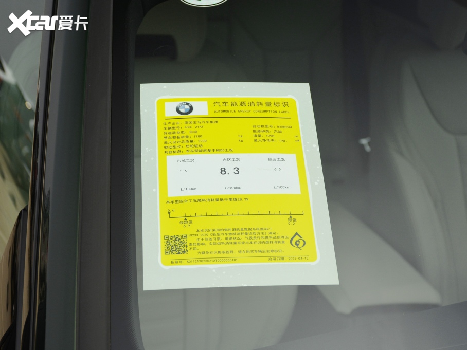 2021R4ϵ Ŀ 430i  M\ҹ