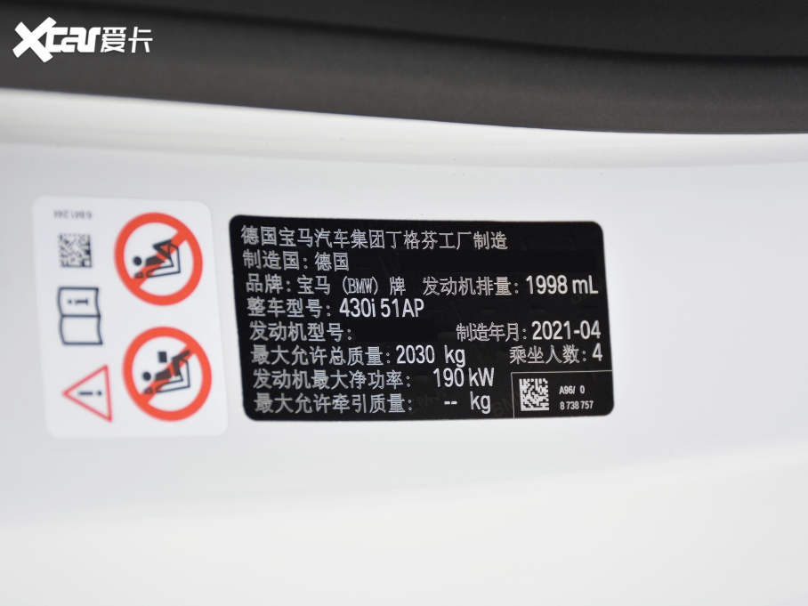 2021R4ϵ Ŀ 430i M\ҹ