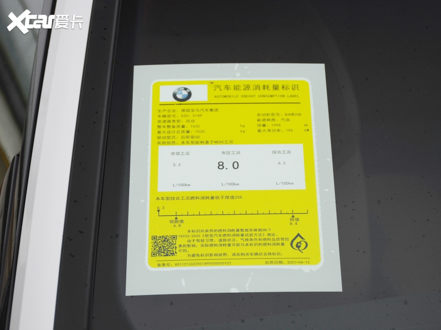 2021R4ϵ Ŀ 430i M\ҹ