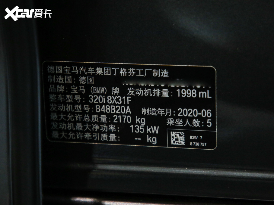 2020R3ϵGT 320i M\b