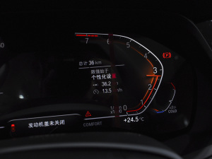 2021xDrive40i IͺAb п؅^