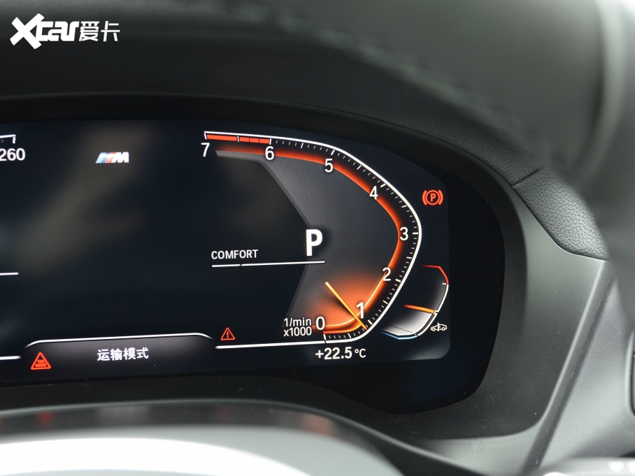 2021RX4 Ŀ xDrive 25i M\(yn)(dng)b