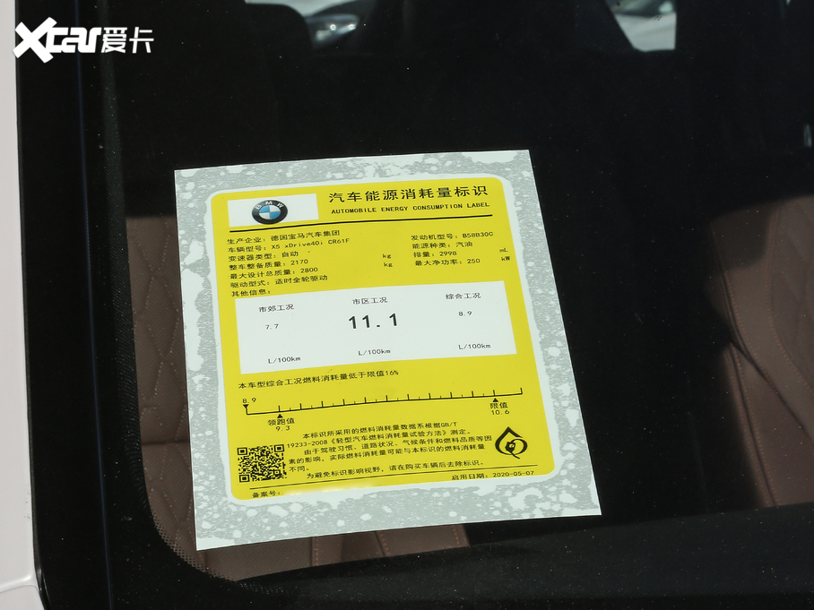 2021RX5(M) xDrive40i  M\b