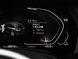 2021款xDrive40i M运动套装 中控区