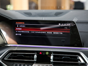 2021xDrive30i M\(yn)(dng)b п؅^(q)