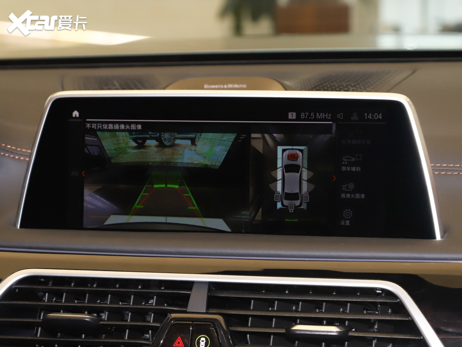 2021��R7ϵ 740Li xDrive ������ M�\�����b