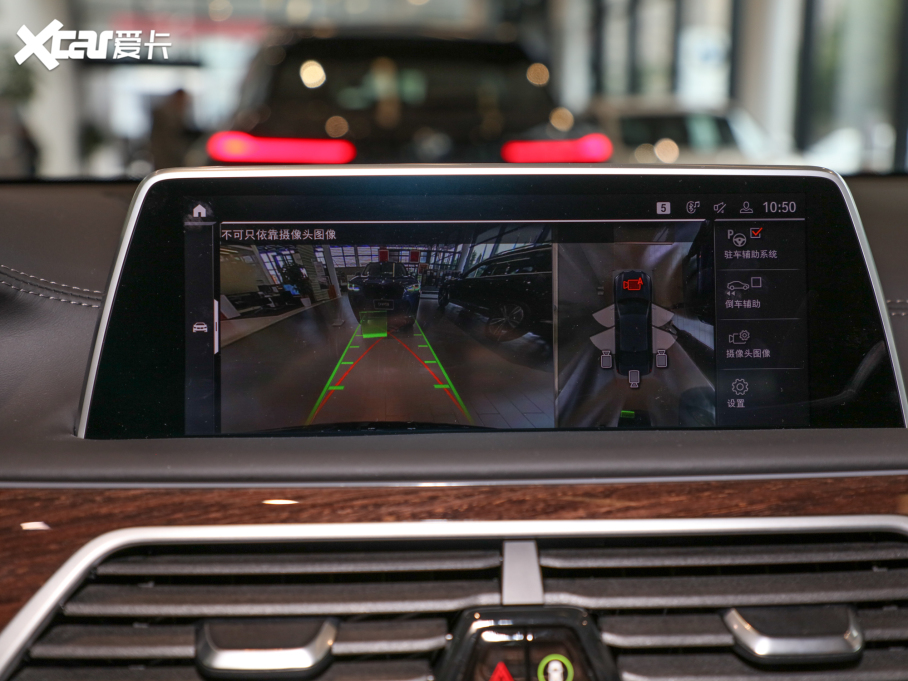 2021��R7ϵ 740Li ������ ���A���b