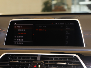 2021款740Li xDrive 行政型 M运动套装 音响调节