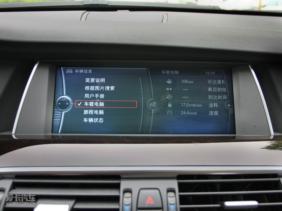 2010R5ϵGT 535i I(lng)Ȱ