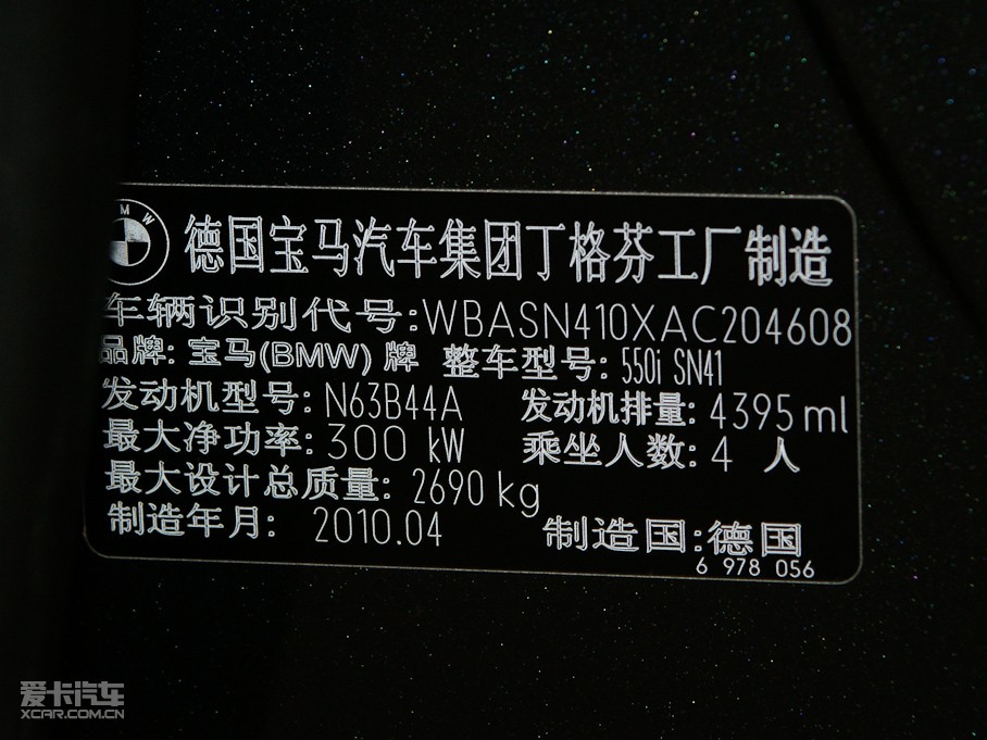 2010R5ϵGT 550i A