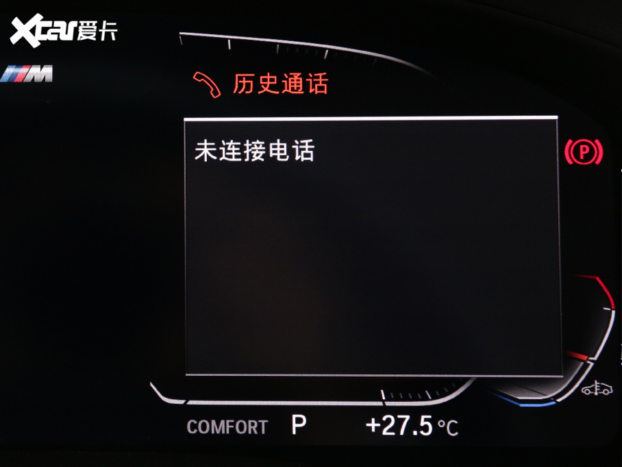 2022RX4 xDrive 30i M\b